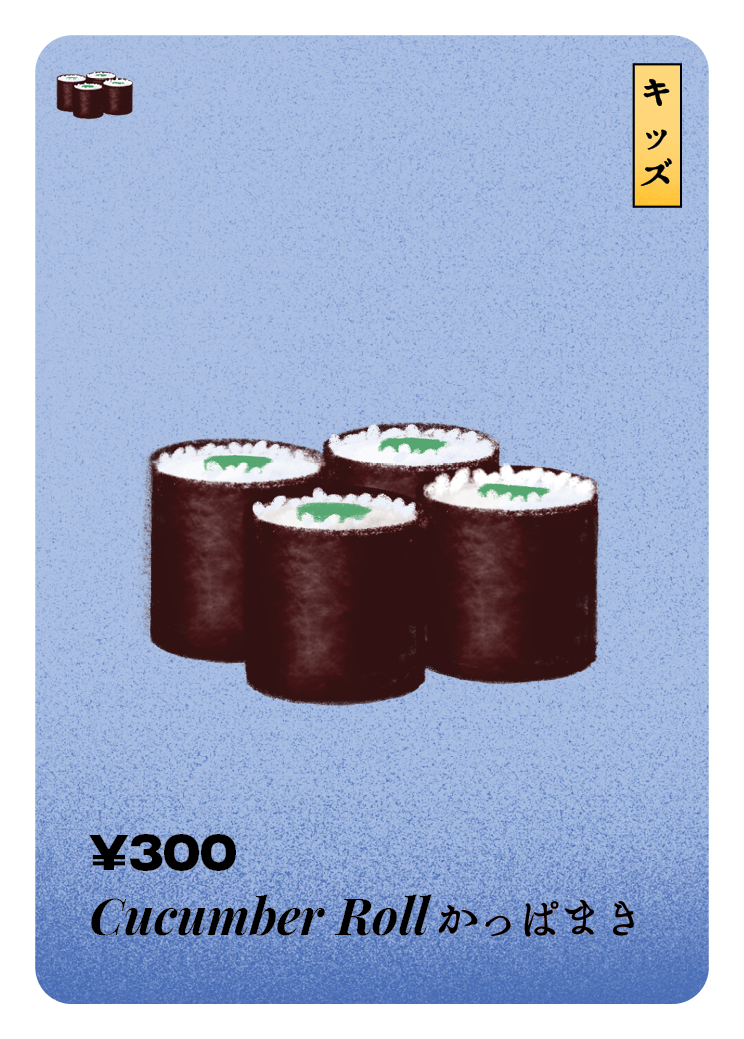 Cucumber Roll